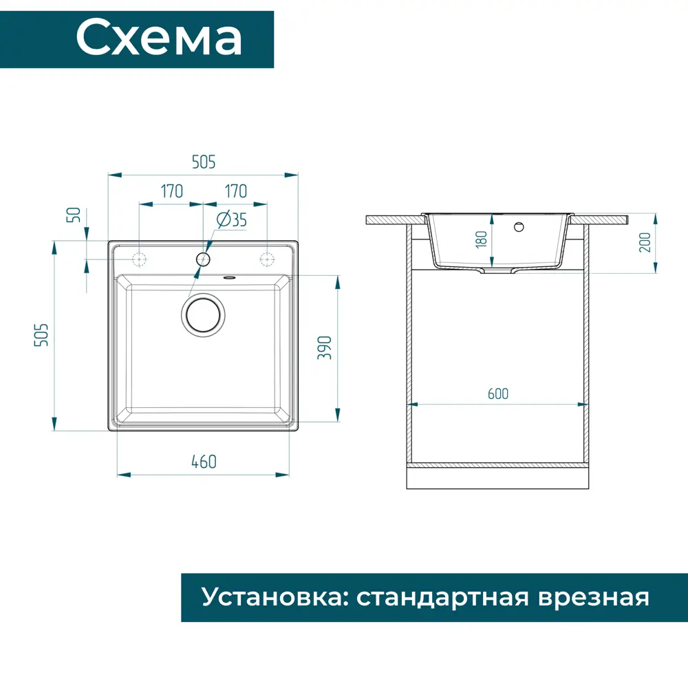 Фото 6 Врезная мойка Ulgran Forte 505-05 50.50x50.50x20 см искусственный камень цвет серый Фото 6 Врезная мойка Ulgran Forte 505-05 50.50x50.50x20 см искусственный камень цвет серый