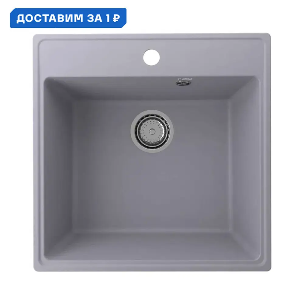 Фото Врезная мойка Ulgran Forte 505-05 50.50x50.50x20 см искусственный камень цвет серый Фото Врезная мойка Ulgran Forte 505-05 50.50x50.50x20 см искусственный камень цвет серый