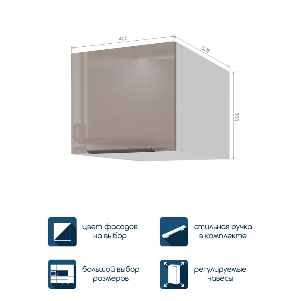 Фото 3 Навесной шкаф Color Beneli 5500100201011 40x36x57.6 см ЛДСП цвет бежевый Фото 3 Навесной шкаф Color Beneli 5500100201011 40x36x57.6 см ЛДСП цвет бежевый