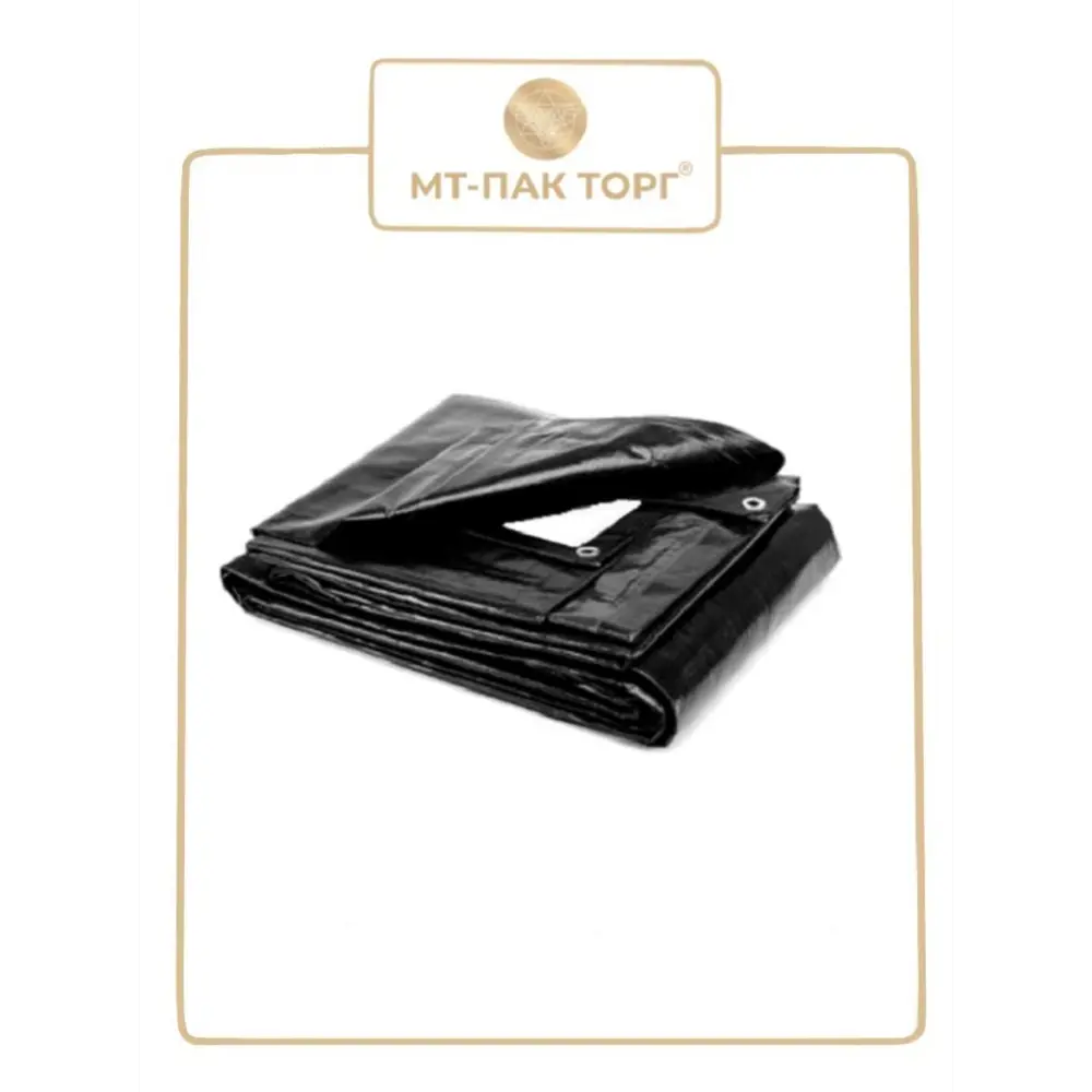 Фото Тент с люверсами укрывной МТ-Пак Торг 6x8м 230г/м² черно-белый