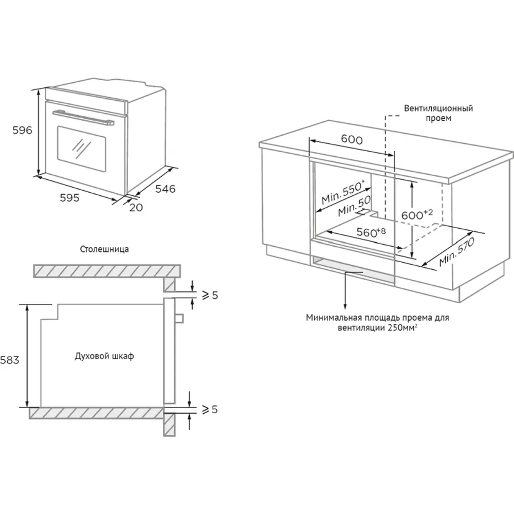 Фото 2 Встраиваемый духовой шкаф Korting OKB 1650 GN Steam 59.5х59.6х56.6 см цвет черный Фото 2 Встраиваемый духовой шкаф Korting OKB 1650 GN Steam 59.5х59.6х56.6 см цвет черный