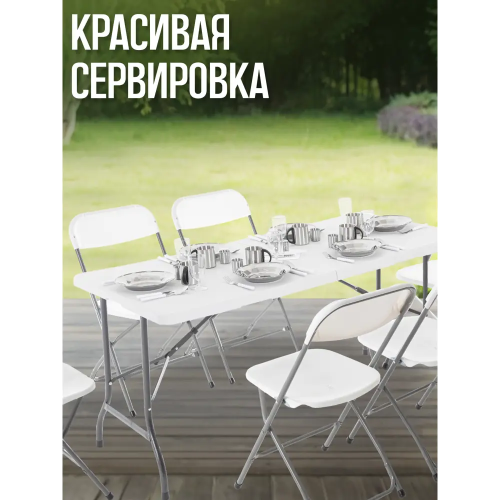 Фото 9 Набор для пикника Green Glade Т3612 24л / 47 предметов Фото 9 Набор для пикника Green Glade Т3612 24л / 47 предметов