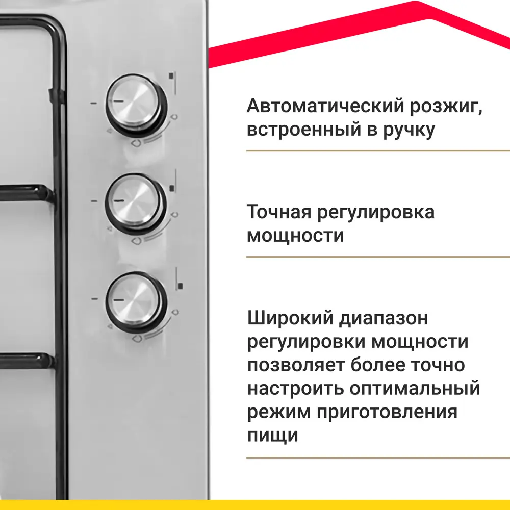 Фото 6 Газовая варочная панель Simfer H45V30420 с автоподжигом 45 см 3 конфорки цвет серый Фото 6 Газовая варочная панель Simfer H45V30420 с автоподжигом 45 см 3 конфорки цвет серый