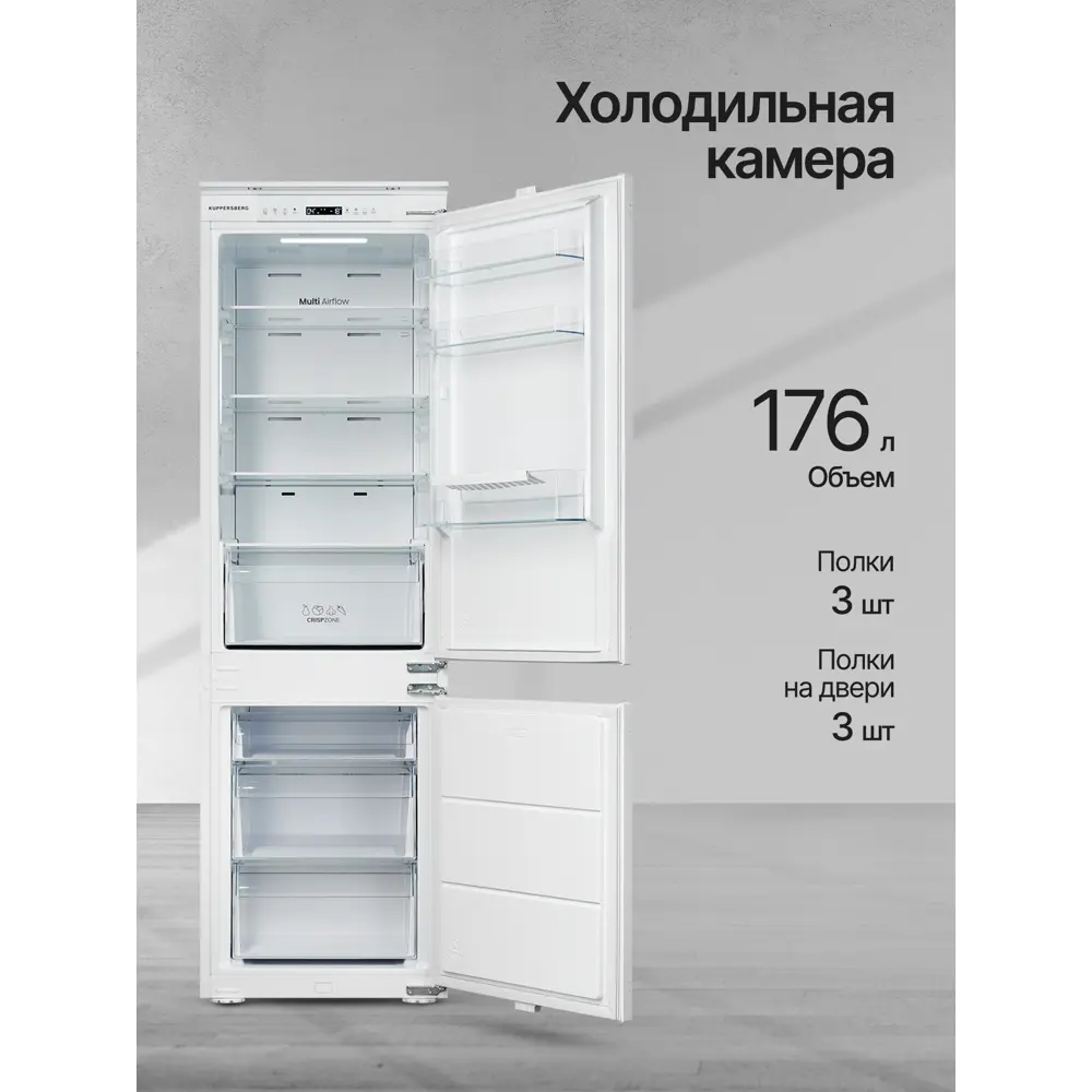 Фото 4 Холодильник Kuppersberg RBN 1764 54x175.5 см цвет белый Фото 4 Холодильник Kuppersberg RBN 1764 54x175.5 см цвет белый