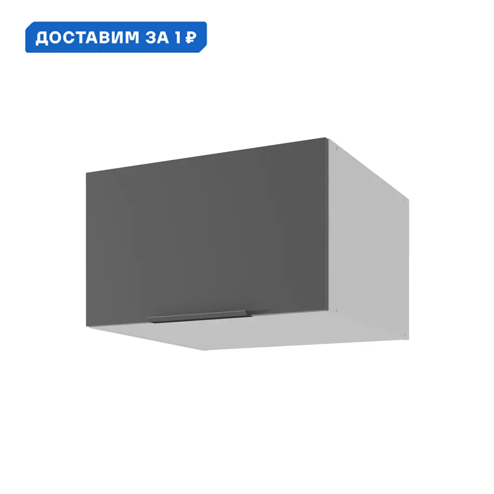 Фото Навесной шкаф Color Beneli 60x36x57.6 см ЛДСП цвет черный Фото Навесной шкаф Color Beneli 60x36x57.6 см ЛДСП цвет черный