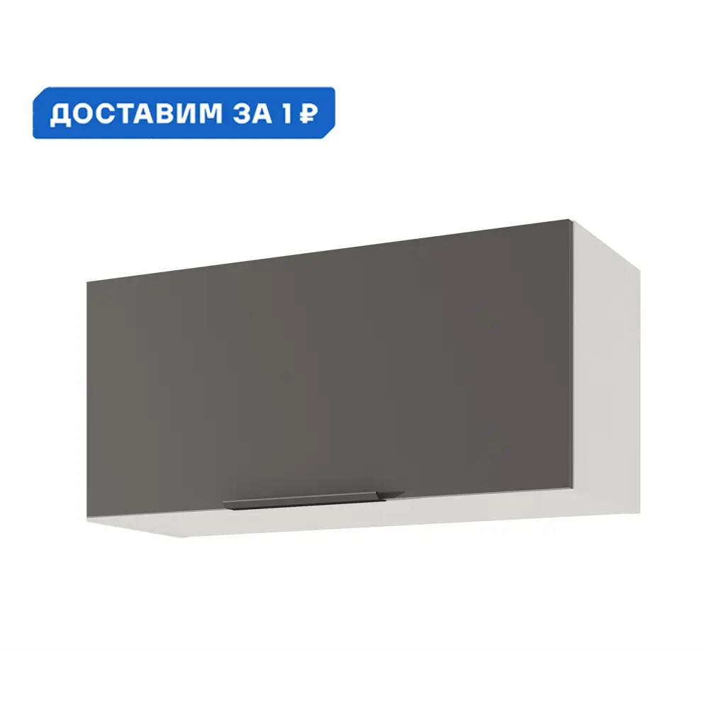 Фото Навесной шкаф Color Beneli 80x36x31.2 см ЛДСП цвет черный Фото Навесной шкаф Color Beneli 80x36x31.2 см ЛДСП цвет черный