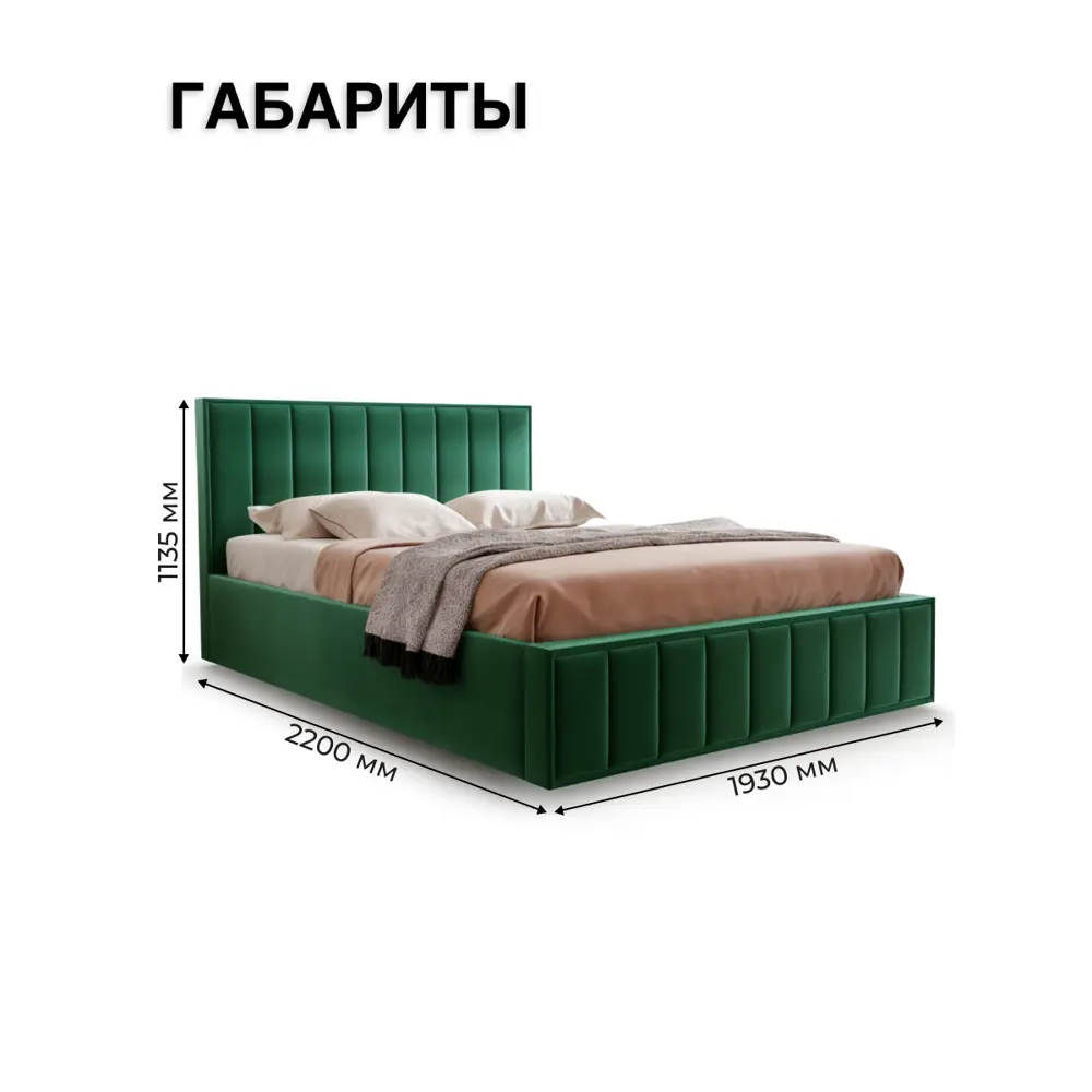 Фото 3 Кровать Принцесса мелания Женева 200x180 см цвет зелёный