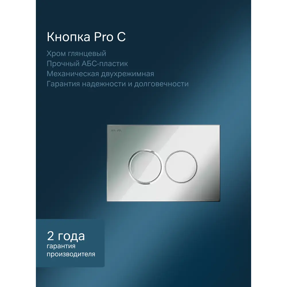 Фото 4 Инсталляция AM.PM Jump 4 в 1: инсталляция для унитаза, механическая кнопка Jump L глянцевый хром, шумоизоляция, крепления Фото 4 Инсталляция AM.PM Jump 4 в 1: инсталляция для унитаза, механическая кнопка Jump L глянцевый хром, шумоизоляция, крепления