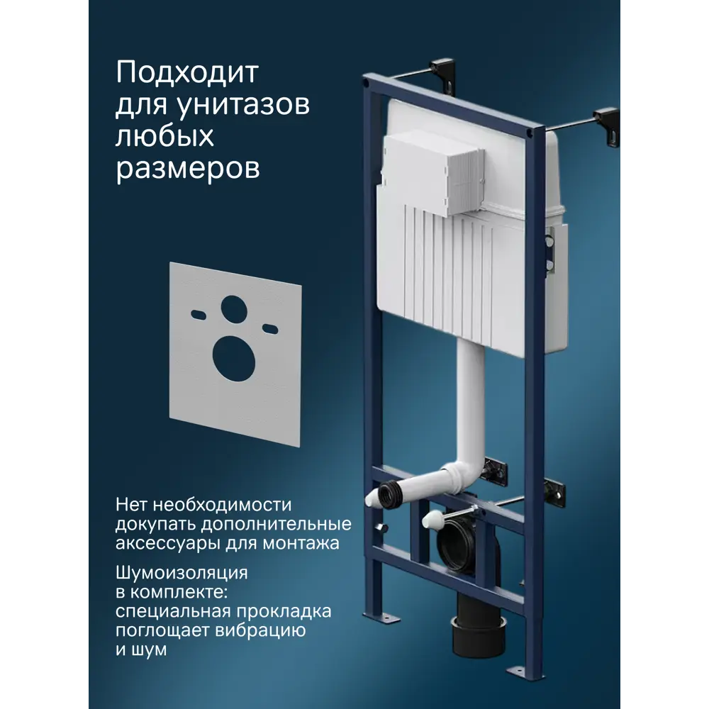 Фото 2 Инсталляция AM.PM Jump 4 в 1: инсталляция для унитаза, механическая кнопка Jump L глянцевый хром, шумоизоляция, крепления Фото 2 Инсталляция AM.PM Jump 4 в 1: инсталляция для унитаза, механическая кнопка Jump L глянцевый хром, шумоизоляция, крепления