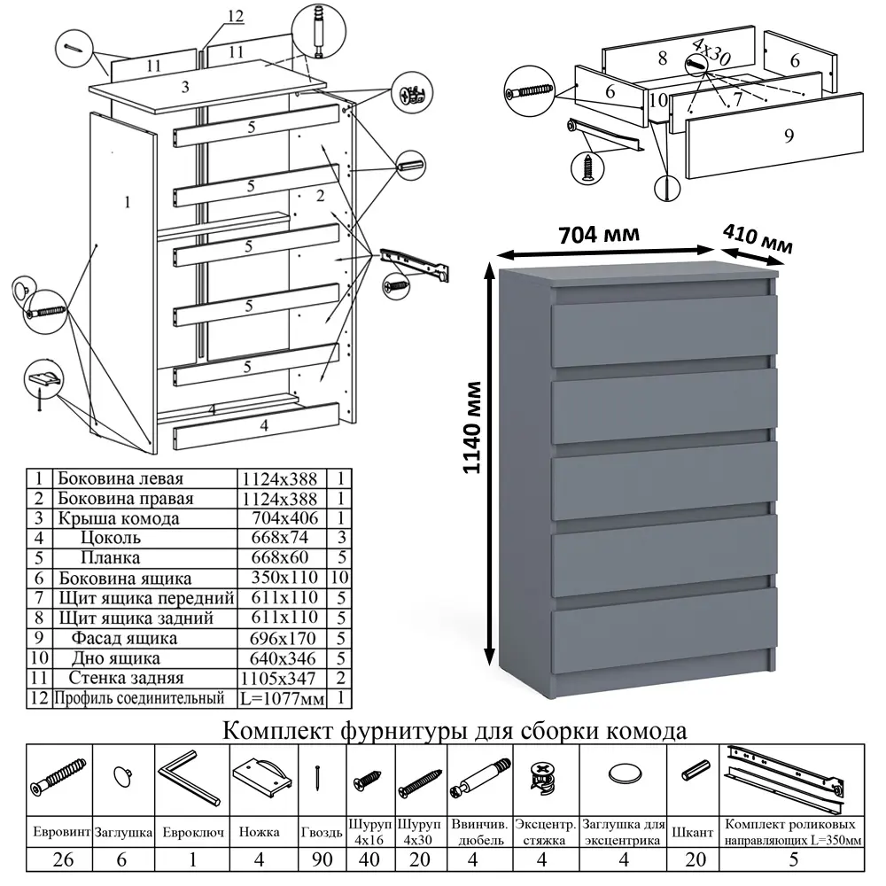 Фото 11 Офисный стол с полкой Свк Мори 195x114x85 см ЛДСП цвет графит