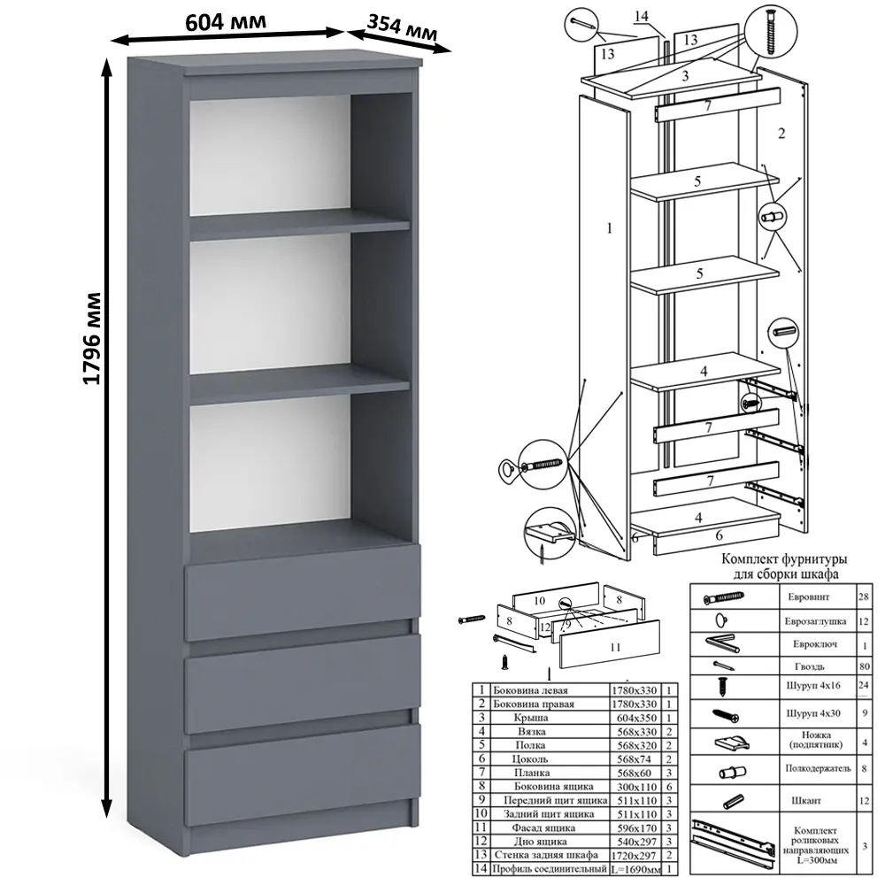 Фото 10 Офисный стол с полкой Свк Мори МС-1 правый 150x180x50 см ЛДСП цвет графит 1026056K Фото 10 Офисный стол с полкой Свк Мори МС-1 правый 150x180x50 см ЛДСП цвет графит 1026056K