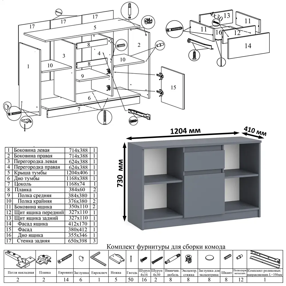 Фото 10 Офисный стол с полкой Свк Мори МС-1 правый с тумбой 210x77x50 см ЛДСП цвет графит 1026696K Фото 10 Офисный стол с полкой Свк Мори МС-1 правый с тумбой 210x77x50 см ЛДСП цвет графит 1026696K