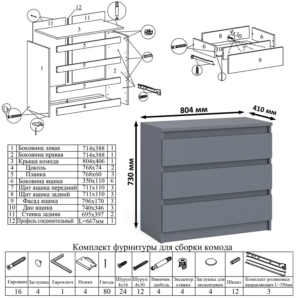 Фото 10 Офисный стол с полкой Свк Мори 205x77x85 см ЛДСП цвет графит