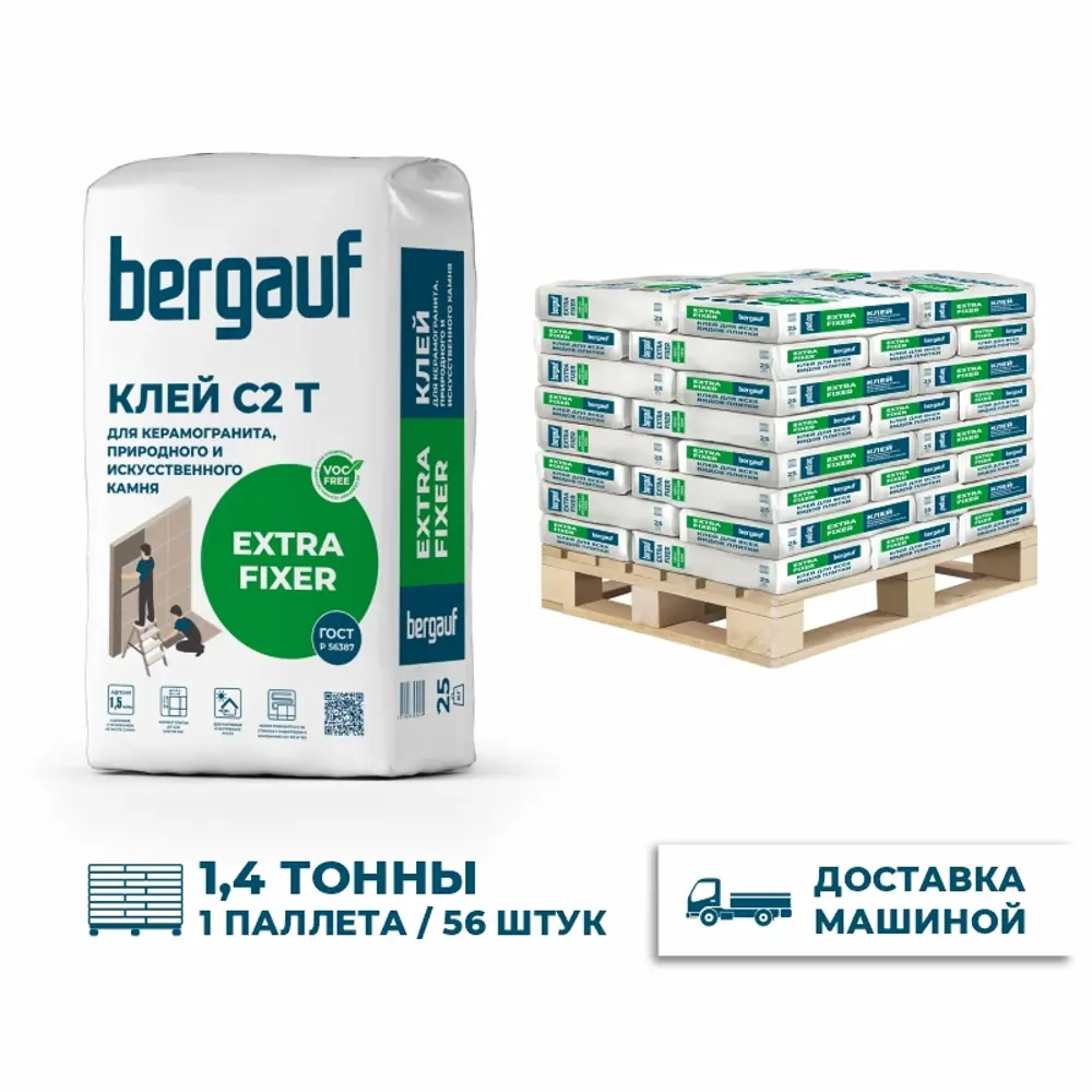 Фото Клей для плитки Bergauf Extra Fixer цвет серый комплект 25кг x 56 шт с доставкой Фото Клей для плитки Bergauf Extra Fixer цвет серый комплект 25кг x 56 шт с доставкой