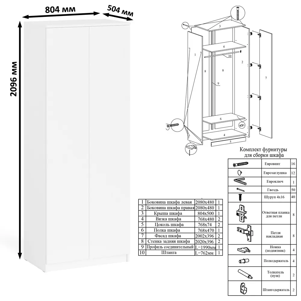 Фото 11 Офисный стол с полкой Свк Мори 170x210x50 см ЛДСП цвет белый Фото 11 Офисный стол с полкой Свк Мори 170x210x50 см ЛДСП цвет белый