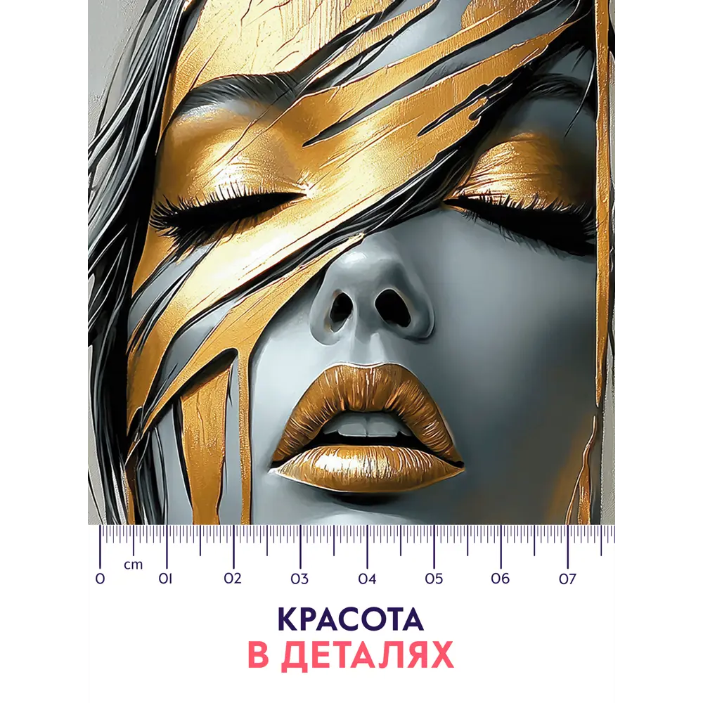 Фото 4 Фотообои Postermarket Девушка в золоте WM-708V1/100*270 4630124117252 270x100 см