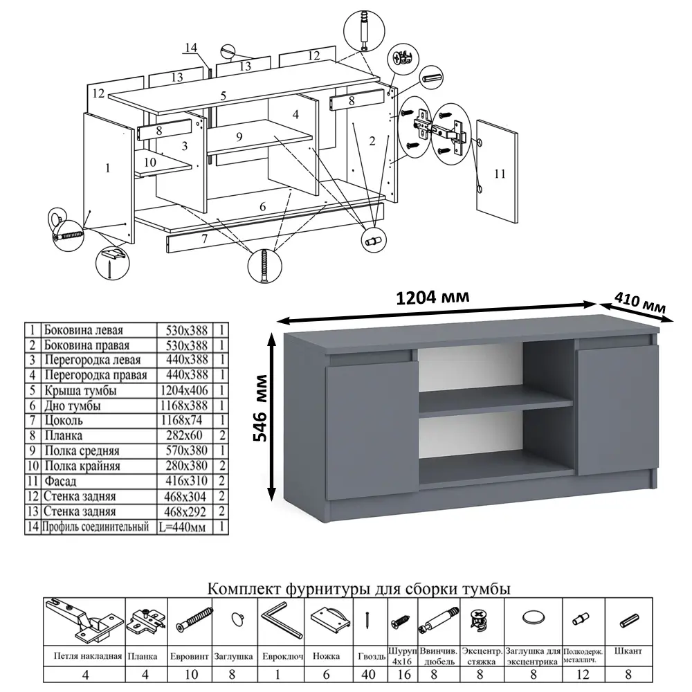 Фото 11 Офисный стол с полкой Свк Мори МС-1 левый 210x77x50 см ЛДСП цвет графит 1026735K Фото 11 Офисный стол с полкой Свк Мори МС-1 левый 210x77x50 см ЛДСП цвет графит 1026735K