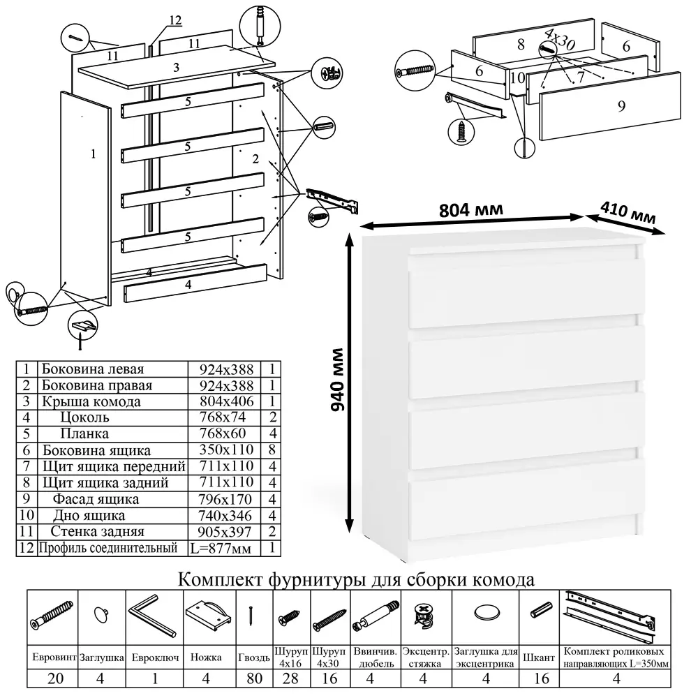Фото 10 Офисный стол с полкой Свк Мори МС-1 левый 170x94x50 см ЛДСП цвет белый 1026487K Фото 10 Офисный стол с полкой Свк Мори МС-1 левый 170x94x50 см ЛДСП цвет белый 1026487K