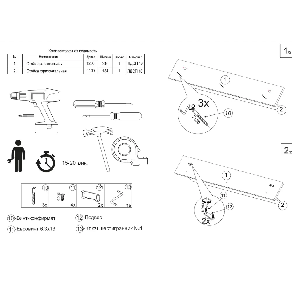 Фото 6 Полка настенная Mobi Бэль 120x20 см ЛДСП цвет дуб крафт золотой/белый премиум Фото 6 Полка настенная Mobi Бэль 120x20 см ЛДСП цвет дуб крафт золотой/белый премиум