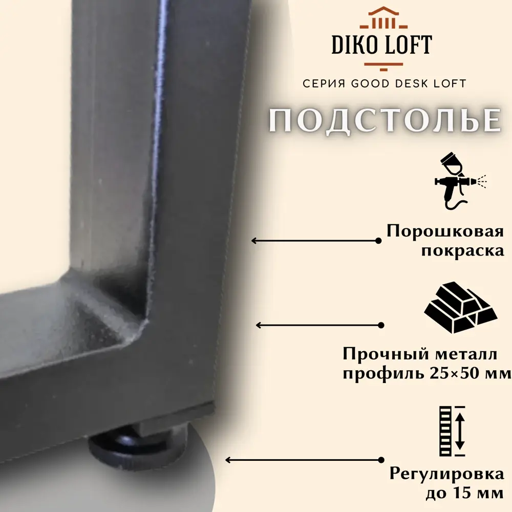 Фото 4 Стол многофункциональный Diko loft Good desk 75x75x55 см лдсп цвет белый крафт/ножки черные Фото 4 Стол многофункциональный Diko loft Good desk 75x75x55 см лдсп цвет белый крафт/ножки черные