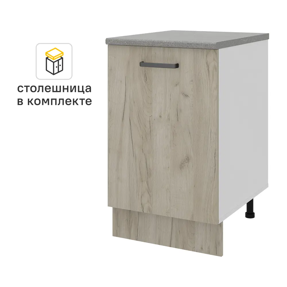 Фото 2 Кухонный шкаф напольный Дейма темная 50x85x60 см ЛДСП цвет коричневый Фото 2 Кухонный шкаф напольный Дейма темная 50x85x60 см ЛДСП цвет коричневый