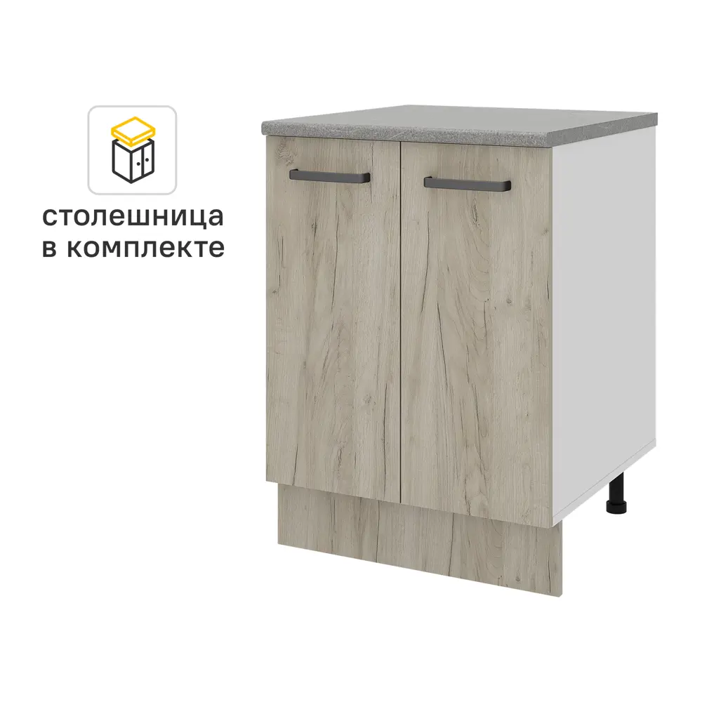 Фото 2 Кухонный шкаф напольный Дейма темная 60x85x60 см ЛДСП цвет коричневый Фото 2 Кухонный шкаф напольный Дейма темная 60x85x60 см ЛДСП цвет коричневый