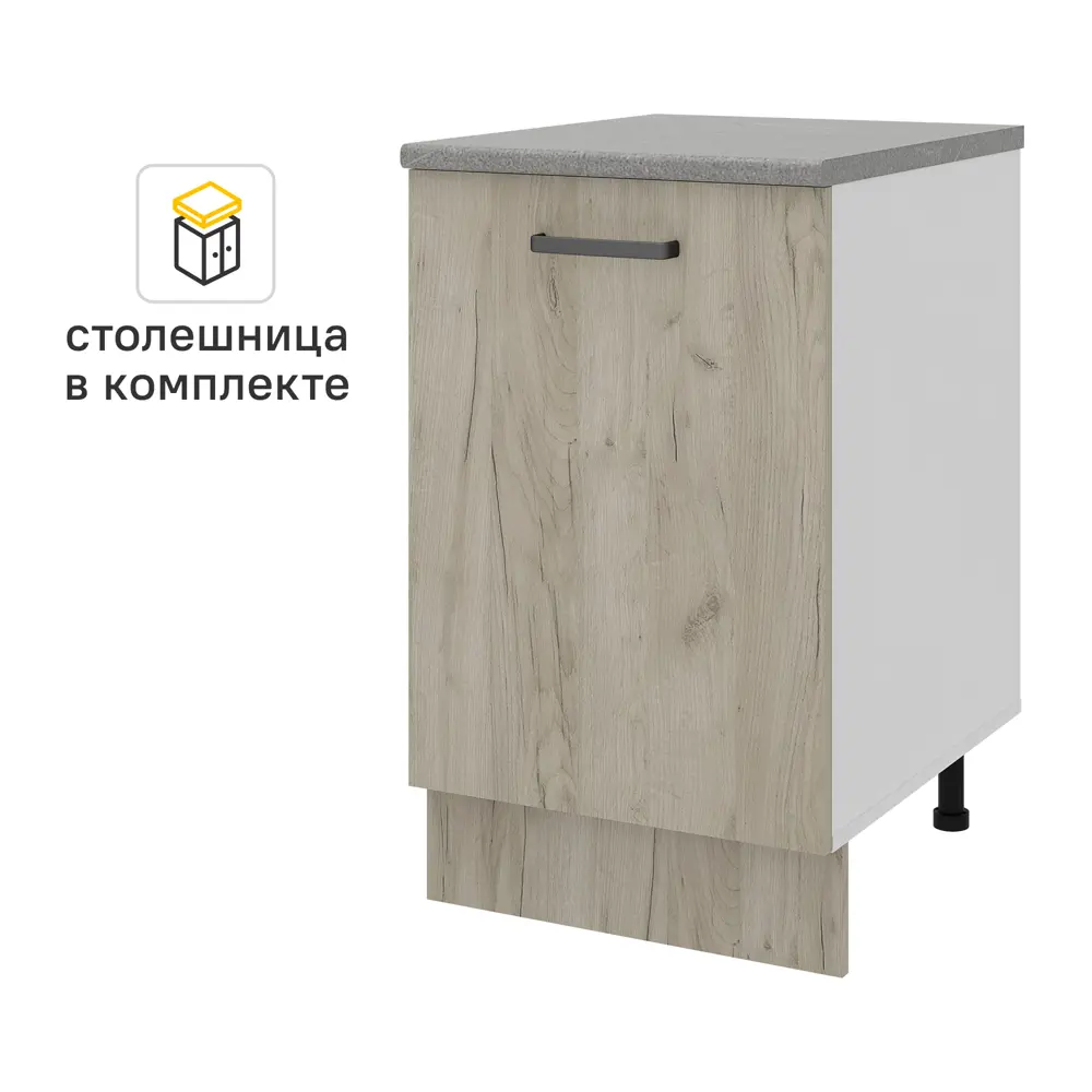 Фото 11 Кухонный шкаф напольный с ящиком Дейма темная 40x85x60 см ЛДСП цвет коричневый Фото 11 Кухонный шкаф напольный с ящиком Дейма темная 40x85x60 см ЛДСП цвет коричневый