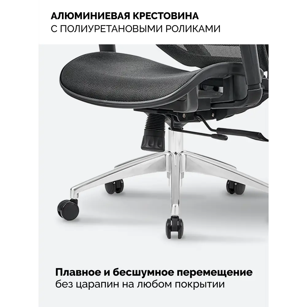 Фото 4 Кресло Sparx Ghost Plus 64x120x65 см сетка цвет черный Фото 4 Кресло Sparx Ghost Plus 64x120x65 см сетка цвет черный