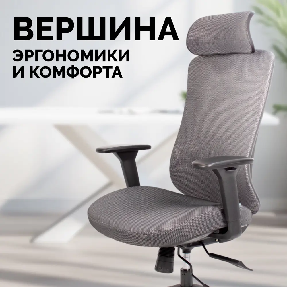 Фото 3 Кресло Sparx Jomо 65x116x58 см ткань цвет черный Фото 3 Кресло Sparx Jomо 65x116x58 см ткань цвет черный