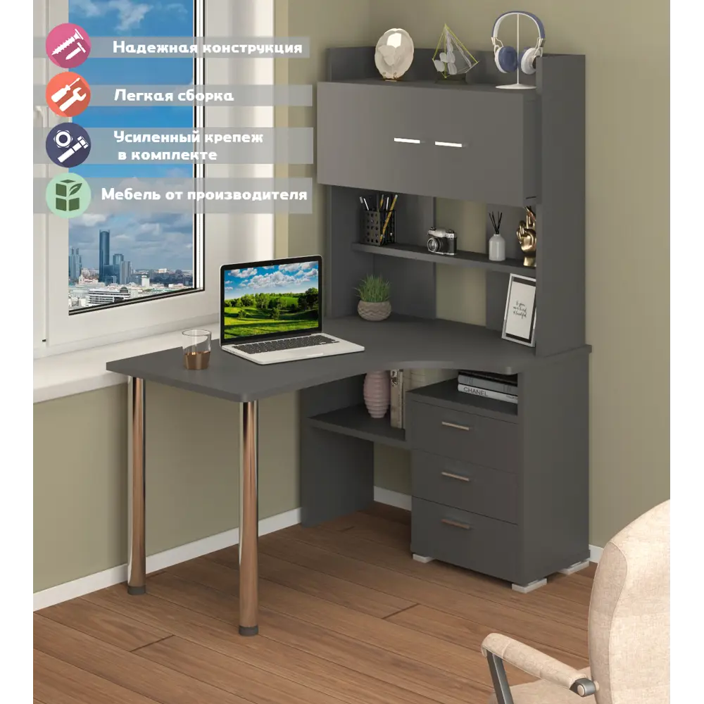 Фото Стол Мэрдэс Ср 101x175x130 см ЛДСП цвет графит СР-133-130 Г-ПРАВ Фото Стол Мэрдэс Ср 101x175x130 см ЛДСП цвет графит СР-133-130 Г-ПРАВ