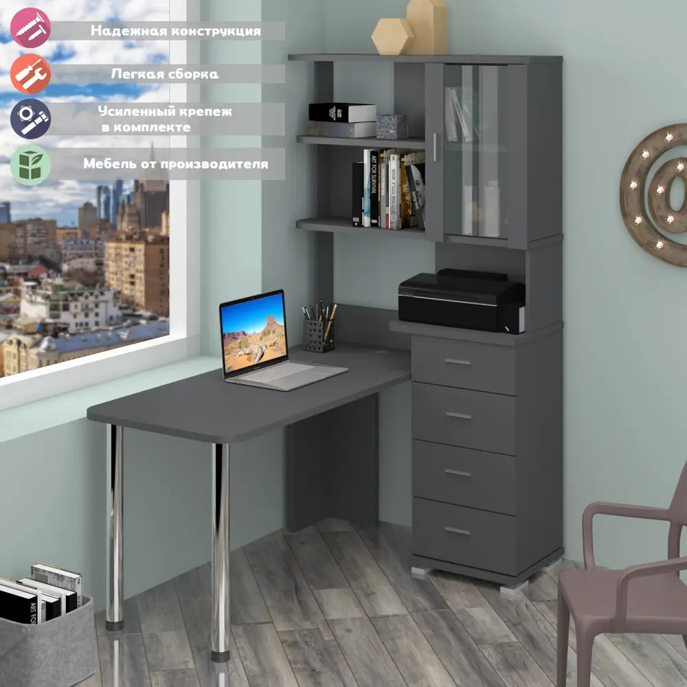 Фото 2 Стол Мэрдэс Ср 110x193x150 см ЛДСП цвет графит СР-220/150 Г