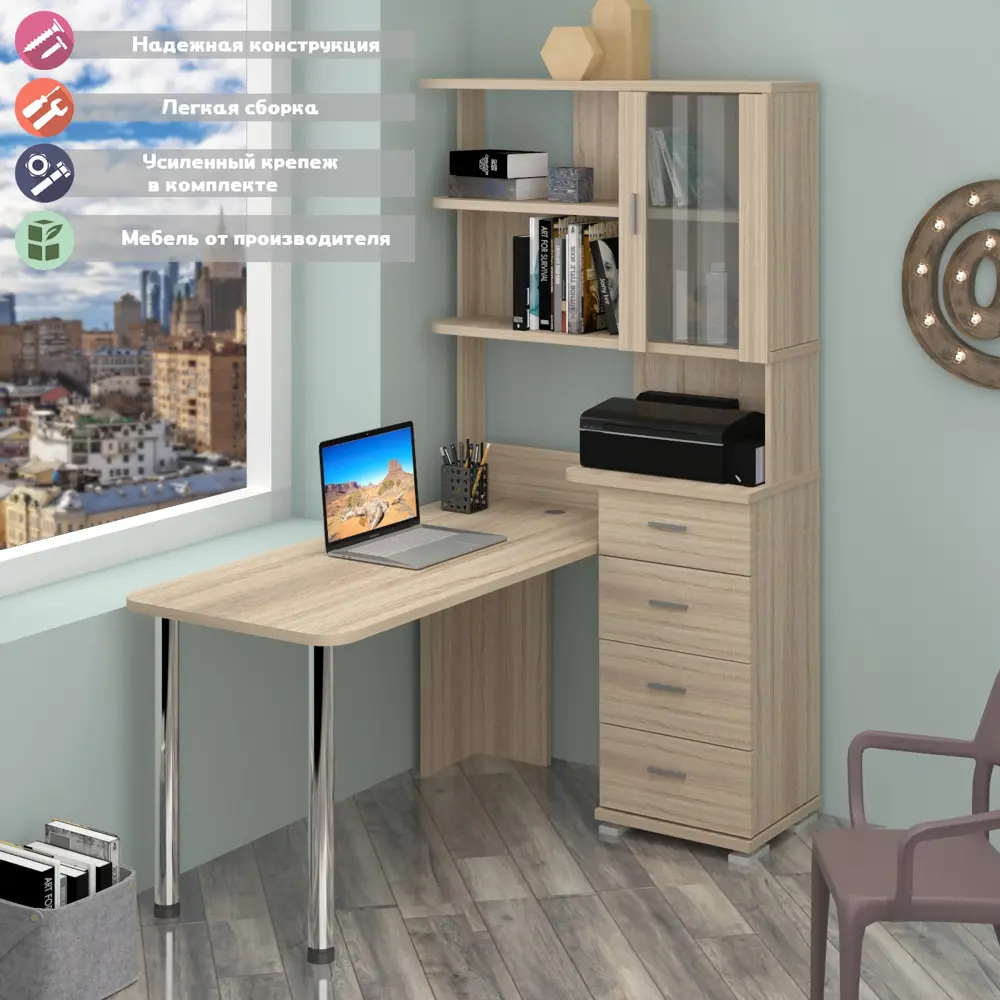 Фото 2 Стол Мэрдэс Ср 110x193x150 см ЛДСП цвет дуб сонома СР-220/150 С