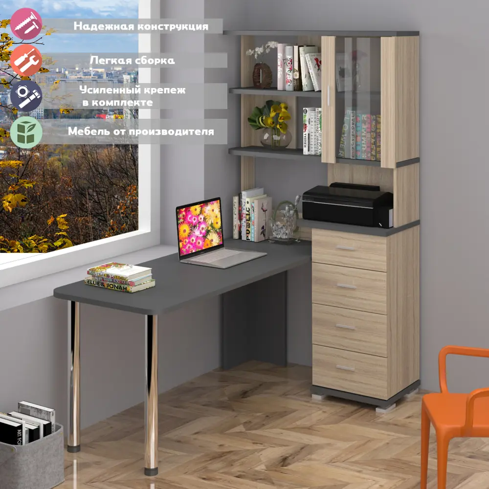 Фото 3 Стол Мэрдэс Ср 110x193x170 см ЛДСП цвет графит/дуб сонома СР-220/170 СГ