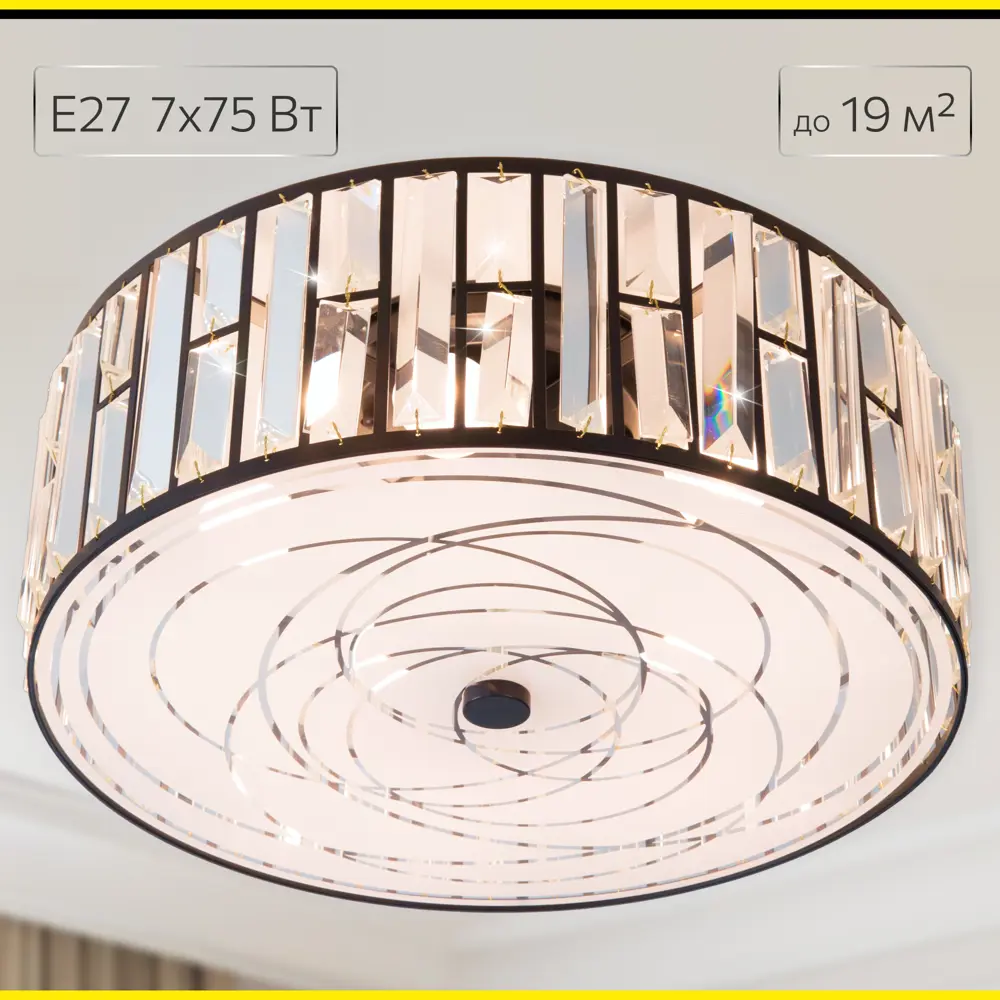 Фото 2 Люстра подвесная хрустальная Citilux Гермес CL331171 E27 7 ламп 19 м² Фото 2 Люстра подвесная хрустальная Citilux Гермес CL331171 E27 7 ламп 19 м²