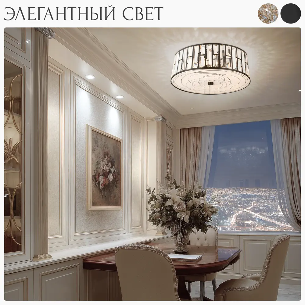 Фото 4 Люстра подвесная хрустальная Citilux Гермес CL331171 E27 7 ламп 19 м² Фото 4 Люстра подвесная хрустальная Citilux Гермес CL331171 E27 7 ламп 19 м²