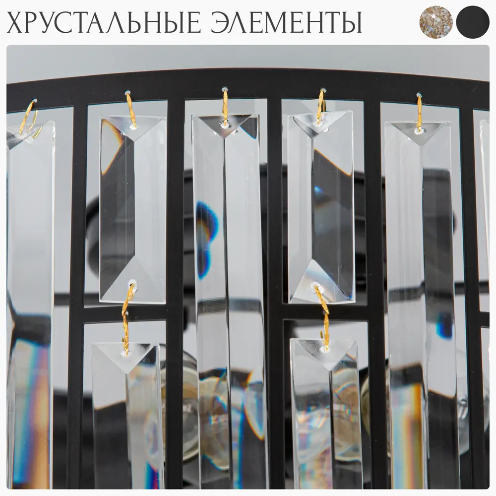 Фото 5 Люстра подвесная хрустальная Citilux Гермес CL331171 E27 7 ламп 19 м² Фото 5 Люстра подвесная хрустальная Citilux Гермес CL331171 E27 7 ламп 19 м²