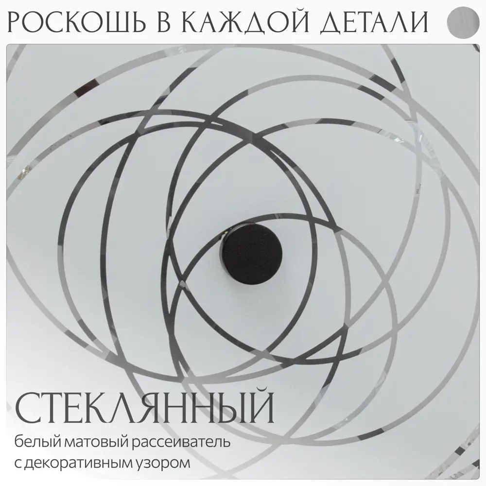 Фото 6 Люстра подвесная хрустальная Citilux Гермес CL331171 E27 7 ламп 19 м² Фото 6 Люстра подвесная хрустальная Citilux Гермес CL331171 E27 7 ламп 19 м²