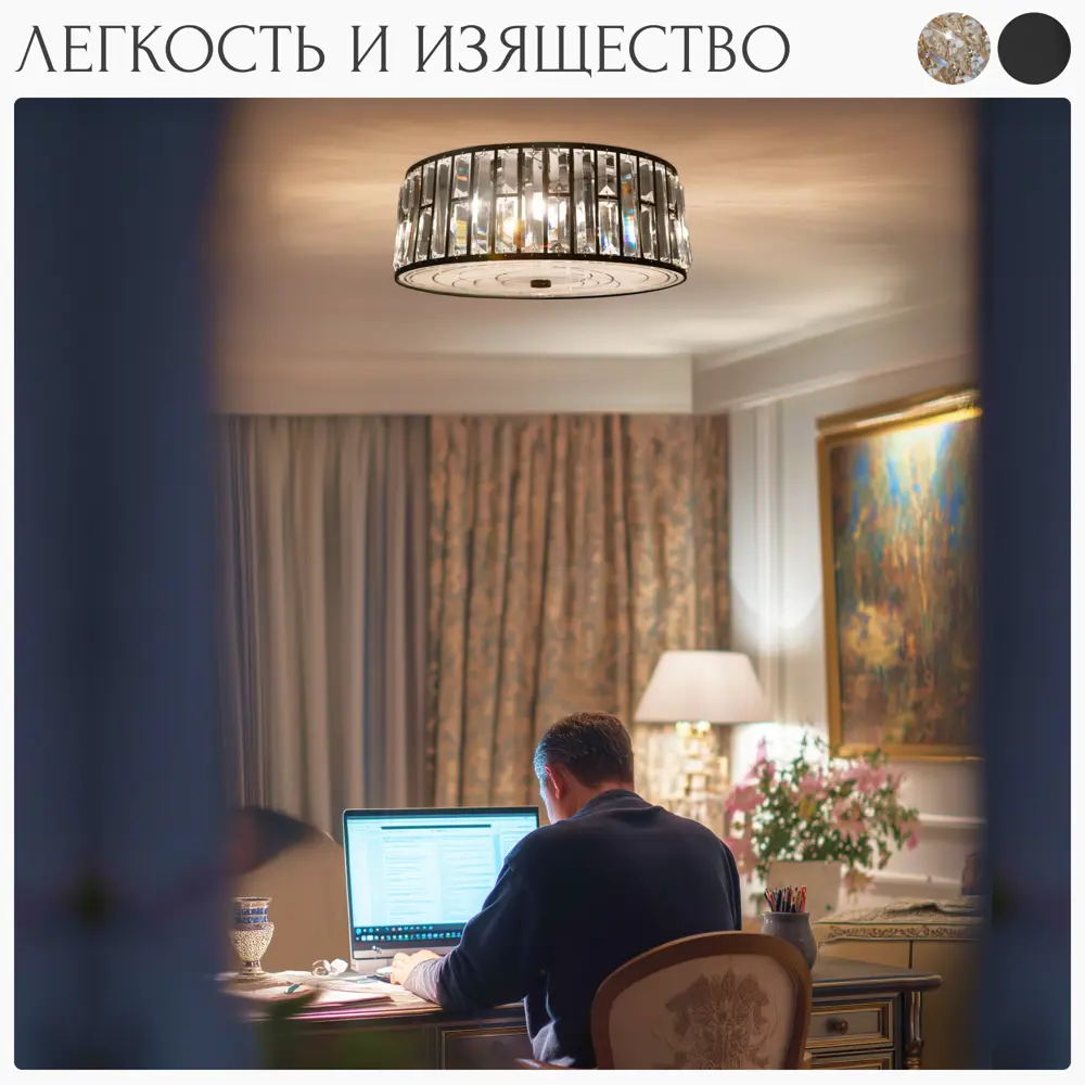 Фото 7 Люстра подвесная хрустальная Citilux Гермес CL331171 E27 7 ламп 19 м² Фото 7 Люстра подвесная хрустальная Citilux Гермес CL331171 E27 7 ламп 19 м²