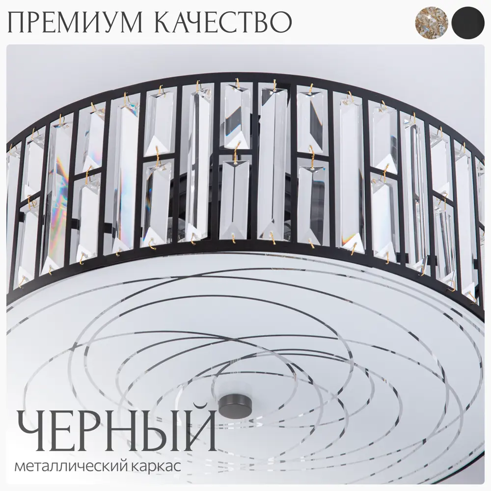 Фото 8 Люстра подвесная хрустальная Citilux Гермес CL331171 E27 7 ламп 19 м² Фото 8 Люстра подвесная хрустальная Citilux Гермес CL331171 E27 7 ламп 19 м²