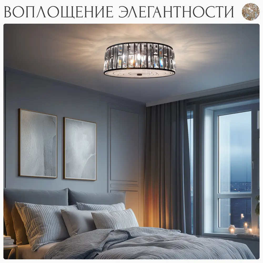 Фото 9 Люстра подвесная хрустальная Citilux Гермес CL331171 E27 7 ламп 19 м² Фото 9 Люстра подвесная хрустальная Citilux Гермес CL331171 E27 7 ламп 19 м²