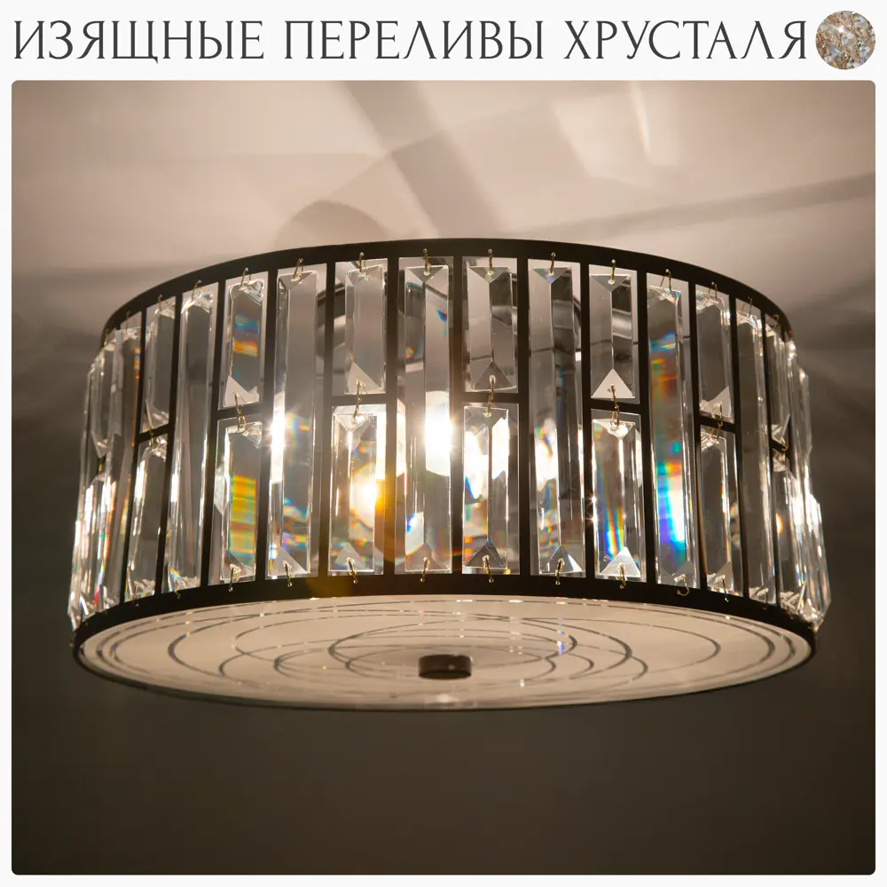 Фото 10 Люстра подвесная хрустальная Citilux Гермес CL331171 E27 7 ламп 19 м² Фото 10 Люстра подвесная хрустальная Citilux Гермес CL331171 E27 7 ламп 19 м²