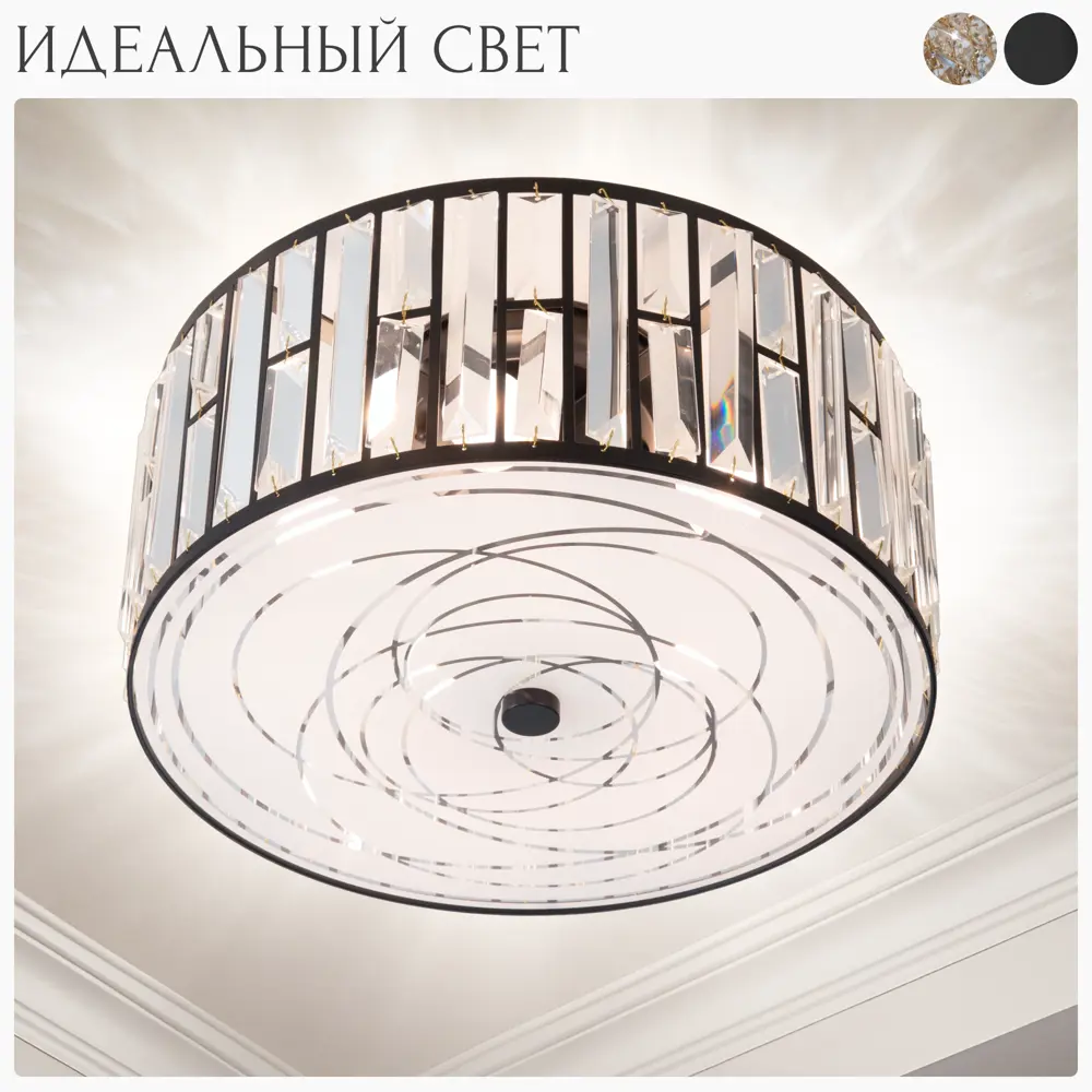 Фото 11 Люстра подвесная хрустальная Citilux Гермес CL331171 E27 7 ламп 19 м² Фото 11 Люстра подвесная хрустальная Citilux Гермес CL331171 E27 7 ламп 19 м²