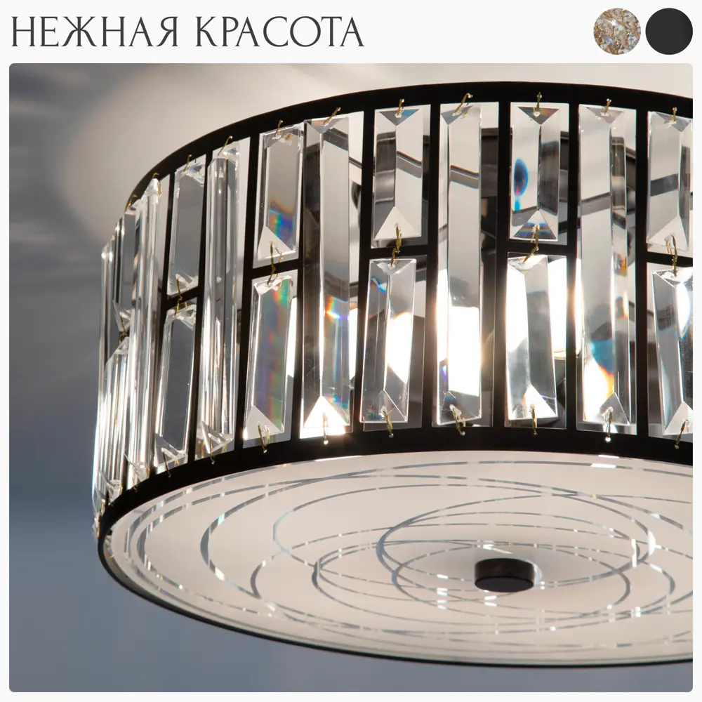 Фото 12 Люстра подвесная хрустальная Citilux Гермес CL331171 E27 7 ламп 19 м² Фото 12 Люстра подвесная хрустальная Citilux Гермес CL331171 E27 7 ламп 19 м²