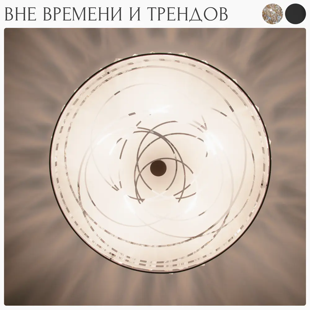 Фото 14 Люстра подвесная хрустальная Citilux Гермес CL331171 E27 7 ламп 19 м² Фото 14 Люстра подвесная хрустальная Citilux Гермес CL331171 E27 7 ламп 19 м²