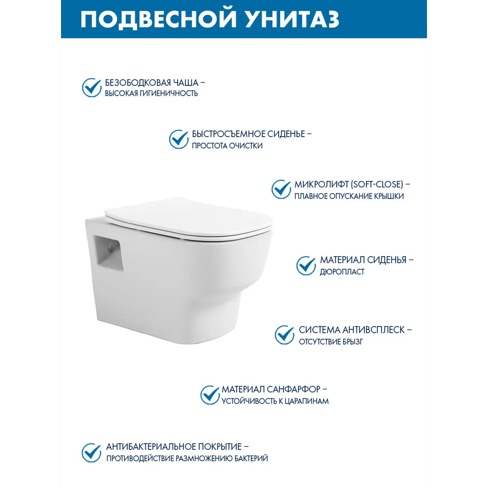 Фото 3 Комплект инсталляция с унитазом Teymi T70033T70103BM1000090 цвет белый Фото 3 Комплект инсталляция с унитазом Teymi T70033T70103BM1000090 цвет белый