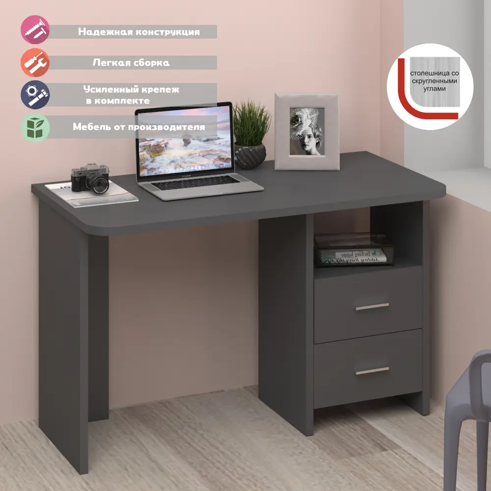 Фото Стол Мэрдэс Скл-прям 120x77x60 см ЛДСП цвет графит СКЛ-Прям120Р Г Фото Стол Мэрдэс Скл-прям 120x77x60 см ЛДСП цвет графит СКЛ-Прям120Р Г