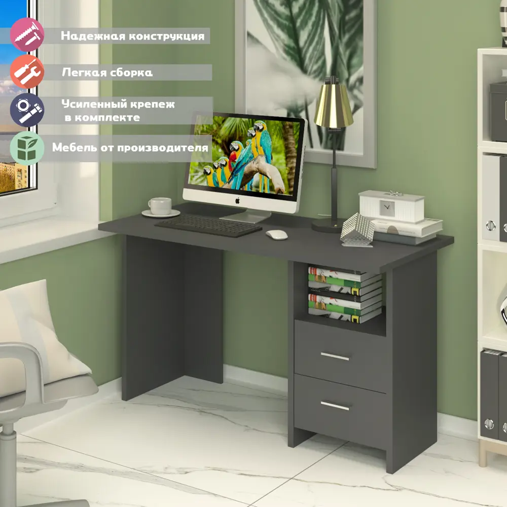 Фото Стол Мэрдэс Скл-прям 130x77x60 см ЛДСП цвет графит СКЛ-Прям130 Г Фото Стол Мэрдэс Скл-прям 130x77x60 см ЛДСП цвет графит СКЛ-Прям130 Г