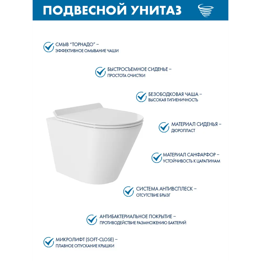 Фото 3 Инсталляция Teymi Aina 50 T70033 с клавишей Helmi хром глянцевый T70202CH и унитаз подвесной безободковый ADT 48x36 Vortex белый глянцевый конус Фото 3 Инсталляция Teymi Aina 50 T70033 с клавишей Helmi хром глянцевый T70202CH и унитаз подвесной безободковый ADT 48x36 Vortex белый глянцевый конус