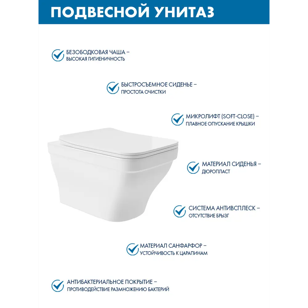 Фото 3 Инсталляция Teymi Aina 50 T70033 с клавишей Helmi хром глянцевый T70202CH и унитаз подвесной ADT 52x37, белый глянцевый, квадрат с выступом Фото 3 Инсталляция Teymi Aina 50 T70033 с клавишей Helmi хром глянцевый T70202CH и унитаз подвесной ADT 52x37, белый глянцевый, квадрат с выступом