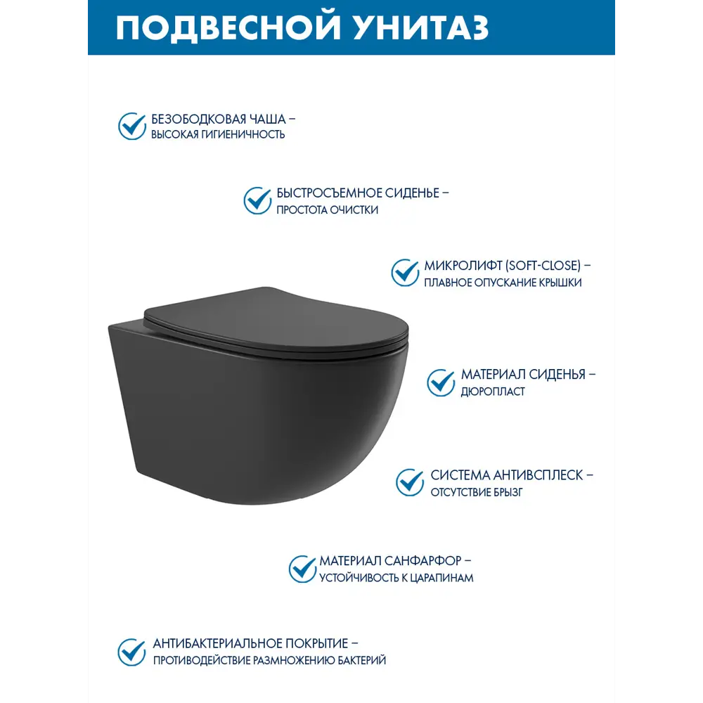 Фото 3 Инсталляция Teymi Aina 50 T70033 с клавишей Helmi хром глянцевый T70202CH и унитаз безободковый ADT 52.5x36 микролифт черный матовый овал